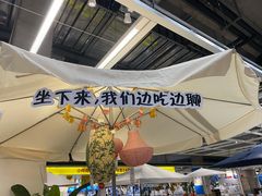 -宜家·瑞典风味餐厅(北京西红门店)