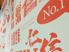 -仁信双皮奶(庙前直街店)