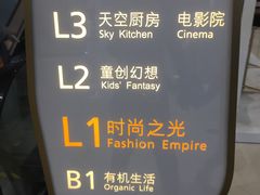-武汉光谷K11