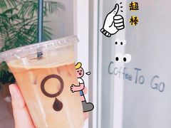 -浆木咖啡馆(湘子庙街店)