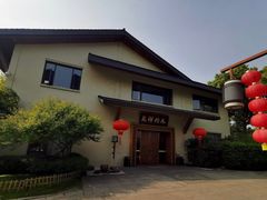 -太极禅苑