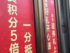 -国华商场