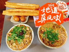 -真素诚(玉泉路总店)