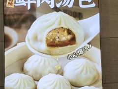 -回味鸭血粉丝汤(砂之船店)