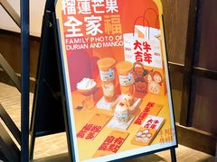 -阿嬷手作(南宁百盛印象城店)