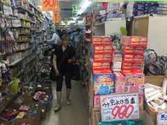 -松本清(银座8丁目店)