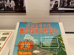 -贵州省博物馆(新馆)