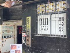 -旧屋咖啡(海景店)