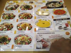 -萨莉亚意式餐厅(天河城购物中心店)