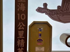 -上海体育博物馆