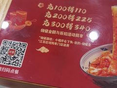 -姑娘手肉夹馍·凉皮·粉面(双塘路店)