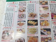 -又一间茶点轩(百汇广场店)