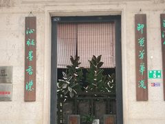 -黄埔古港