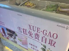 -尚荟汤泉生活馆