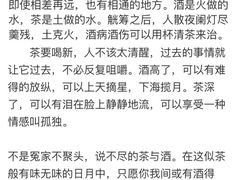 -富华荟(金宝汇购物中心店)