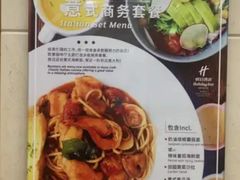 -西安绿地假日酒店