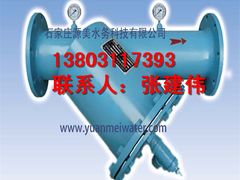 -辛集市水处理中心