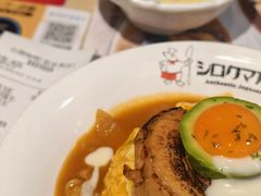 -白熊咖哩(新世界城店)