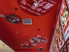 大堂-饭町二郎日式综合茶餐(中安广场店)