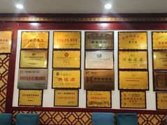 -邢家锅贴老店·非遗·开封菜(金明广场店)