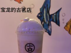 芒芒奶芙-古茗(萧山宝龙广场店)