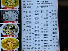 -登州市场(登州路店)