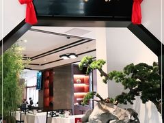 -松鹤楼·非遗·苏帮菜(融科店)