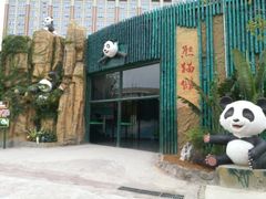 -灵玲国际马戏城