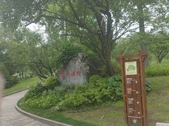 -无锡梅园公园