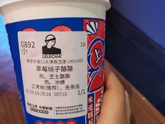 -LELECHA乐乐茶(新街口大洋店)