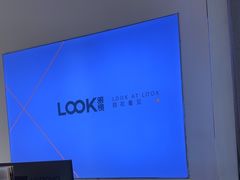 -LOOK眼镜·蔡司依视路配镜(宝山万达店)
