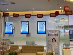 -泰康拜博口腔(世纪城店)
