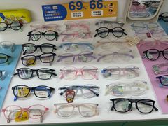 -美空眼镜·星趣控·新乐学·控优点合作店(周浦万达店)