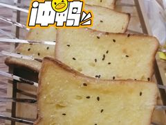 面包片-壹酒贰肉1926·深夜食堂(南京北街店)