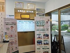 -通透堂中医·精准推拿(万科云城分院)
