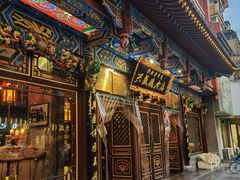 -兴盛德·麻辣花生大王·老店(中山路店)