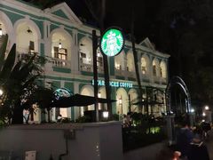 -星巴克臻选(广州沙面店)