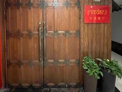 -Vedas印度餐厅(常熟路店)