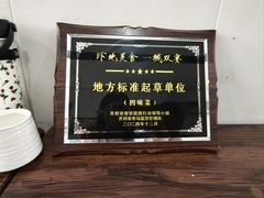 -赵家名吃四味烩菜(东大寺门食品街店)