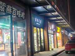 -杭州街角花屋花店(闻堰店)