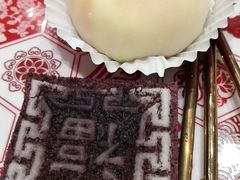 -裕莲楼(环球港店)