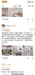 -蓝丝带催乳产康产后恢复中心(殷巷店)