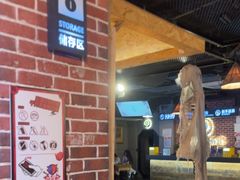 -长藤鬼校(龙翔店)