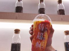 -莓超疯