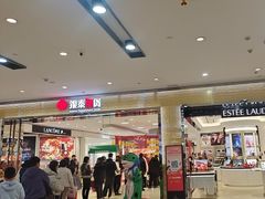 -宁波鄞州万达广场