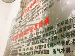 -非遗·爱西干面(小公园总店)