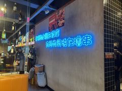-本色.小马哥烧烤(五一路总店)