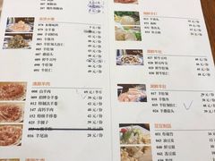 菜单-老门框爆肚涮肉(金宝街店)