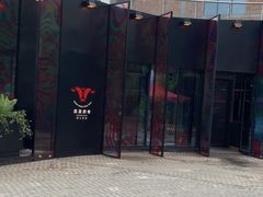 -新天地活力PARK