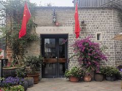 -瓦库茶馆17号(海汇港店)